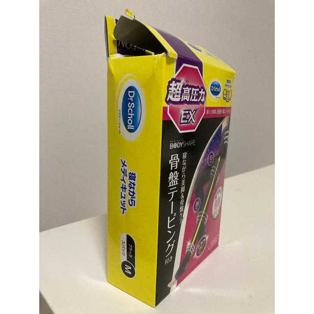 Dr.scholl(ドクターショール)の寝ながらメデキュット　超高圧力　Dr.Sholl Mサイズ コスメ/美容のボディケア(フットケア)の商品写真