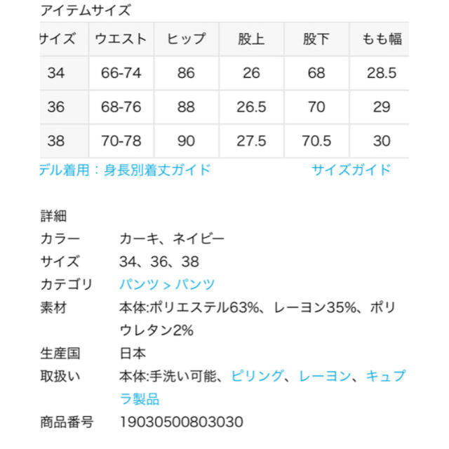 TODAYFULDeuxieme Classe スリットテーパードパンツ(2wayギャバ)