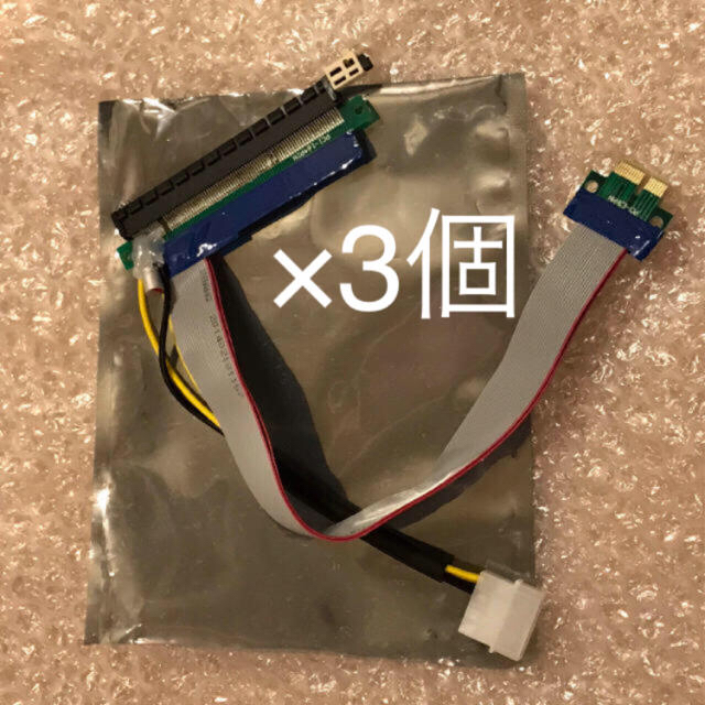 ライザーケーブル Pci Express X1 To X16 バス延長 の通販 By Ponta S Shop ラクマ ライザーケーブル Pci Express X1 To X16 バス延長 の通販 By Ponta S Shop ラクマ