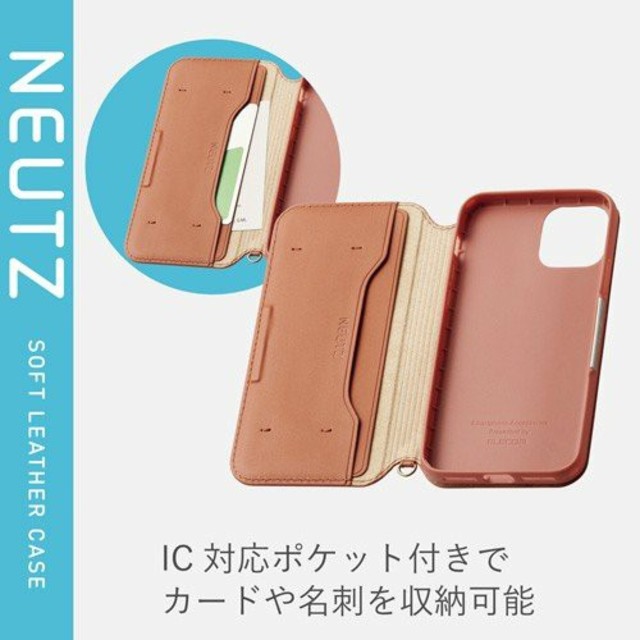 ELECOM(エレコム)のiPhone11Pro用ソフトレザー手帳型ケース ブラウン スマホ/家電/カメラのスマホアクセサリー(iPhoneケース)の商品写真