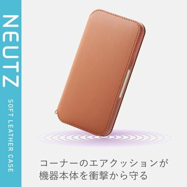 ELECOM(エレコム)のiPhone11Pro用ソフトレザー手帳型ケース ブラウン スマホ/家電/カメラのスマホアクセサリー(iPhoneケース)の商品写真