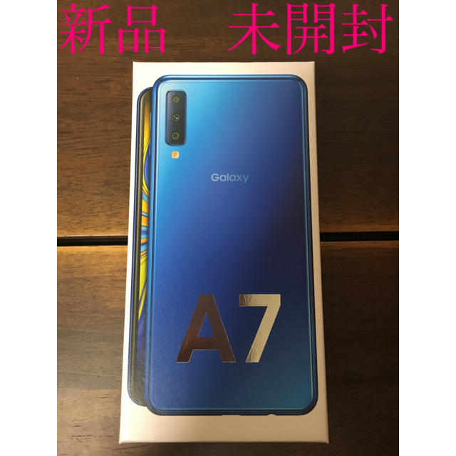 ☆新品＆未開封☆ Galaxy A7 ブルー 64 GB SIMフリー 史上最も激安 49.0%割引