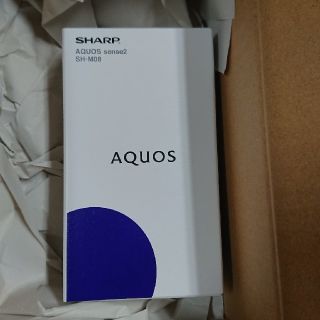 アクオス(AQUOS)のAQUOS sense2 SH-M08 simフリー アッシュイエロー(スマートフォン本体)