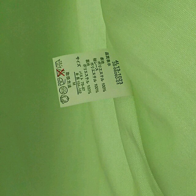 LD prime(エルディープライム)のLDprime 半袖カットソー グリーン メンズのトップス(Tシャツ/カットソー(半袖/袖なし))の商品写真
