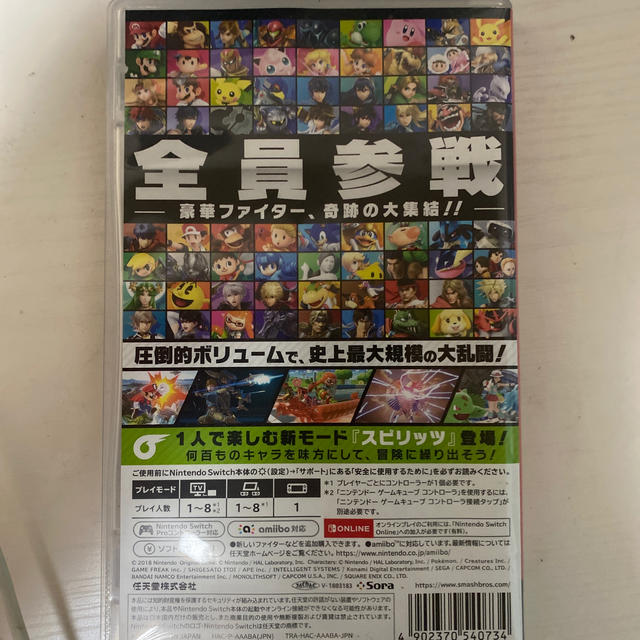 大乱闘スマッシュブラザーズ SPECIAL Switch エンタメ/ホビーのゲームソフト/ゲーム機本体(家庭用ゲームソフト)の商品写真