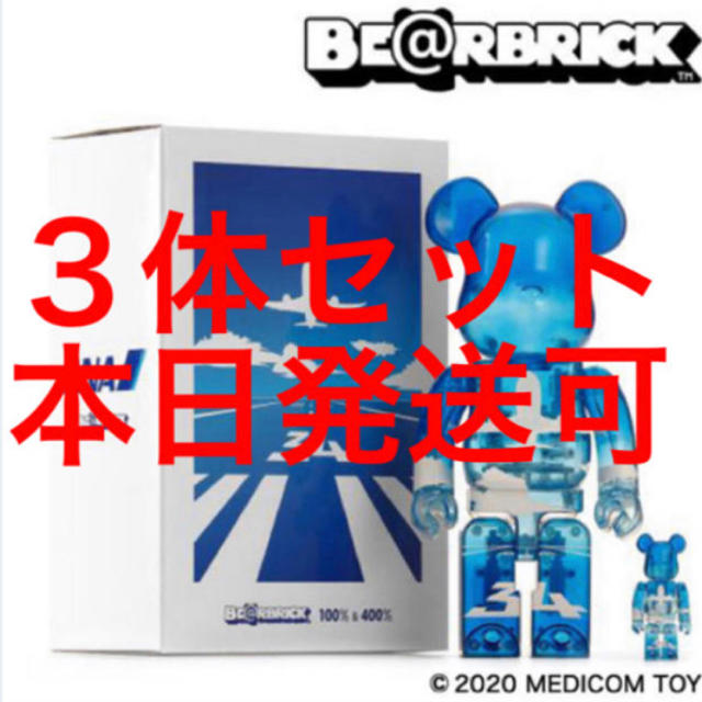 MEDICOM TOY(メディコムトイ)のBE@RBRICK for ANA ANAブルースカイ 100% & 400% エンタメ/ホビーのフィギュア(その他)の商品写真