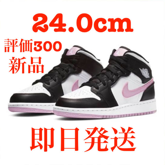 NIKE(ナイキ)のNike air Jordan mid pink ナイキ エアジョーダン ピンク レディースの靴/シューズ(スニーカー)の商品写真