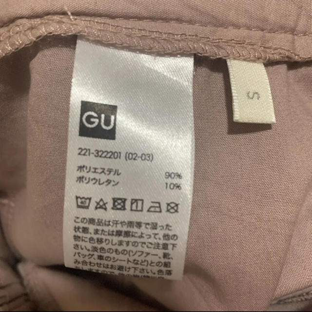 GU(ジーユー)のGU カットソースラックスパンツ メンズのパンツ(スラックス)の商品写真