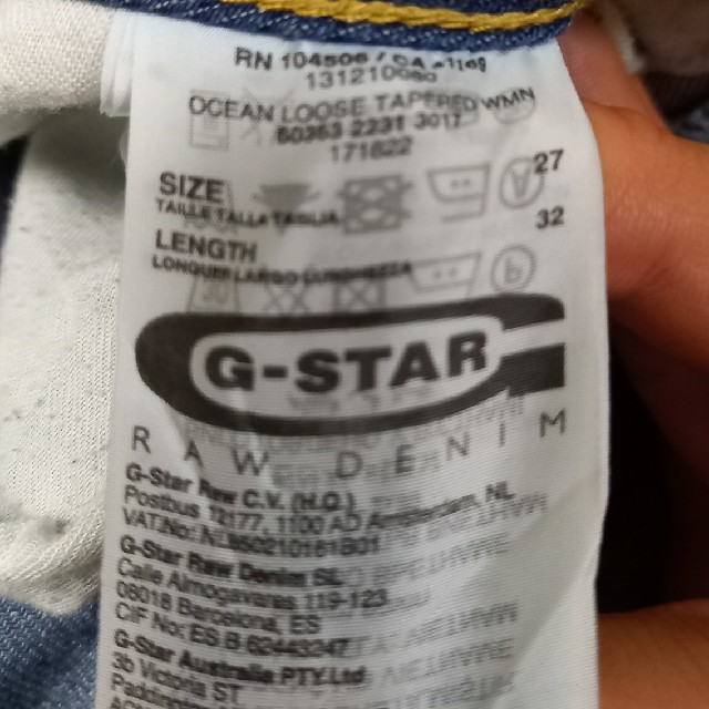 G-STAR RAW(ジースター)のG-STAR RAW　デニム　ハーフパンツ メンズのパンツ(デニム/ジーンズ)の商品写真