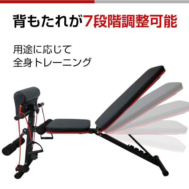 トレーニング ベンチ 器具 筋トレ 腹筋 背筋 台 折りたたみ 7段階調整445cm