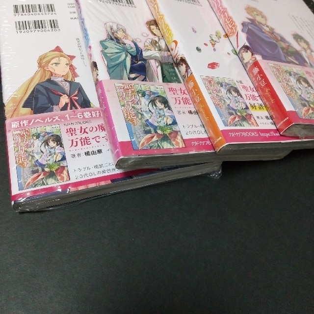 聖女の魔力は万能です 1巻 2巻 3巻 4巻 セット シュリンク 帯付きの通販 By ポム S Shop ラクマ 聖女の魔力は万能です 1巻 2巻 3巻 4巻 セット シュリンク 帯付きの通販 By ポム S Shop ラクマ