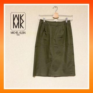 ミッシェルクラン(MICHEL KLEIN)のカーキタイトスカート＆アディダスジャージ【ミッシェルクラン】 サイズM(ひざ丈スカート)