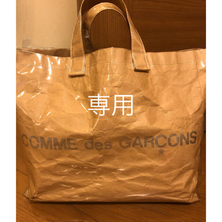 コムデギャルソン(COMME des GARCONS)のコムデギャルソン  PVCトートバッグ　ユニセックス(トートバッグ)