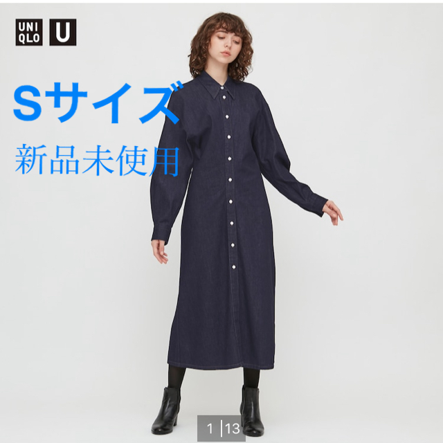 UNIQLO(ユニクロ)のUNIQLO U デニムロングシャツワンピース レディースのワンピース(ロングワンピース/マキシワンピース)の商品写真