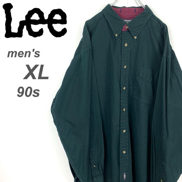 Lee(リー)の【1点物☆USA輸入古着 90s】Lee リー 長袖　BDシャツ グリーン メンズのトップス(シャツ)の商品写真