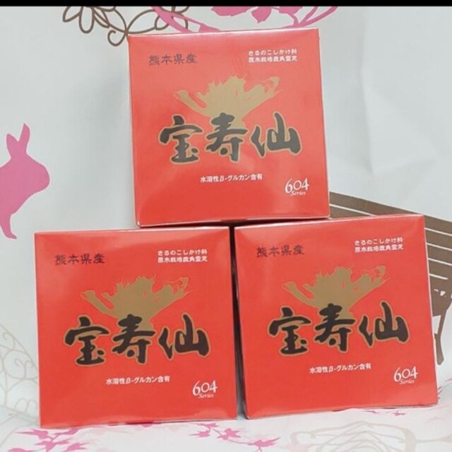 鹿角霊芝『宝寿仙』 36g(1.2g×30包)