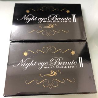 NEW ナイトアイボーテ 二重 3ml  Night eye BeauteⅡ (アイテープ)