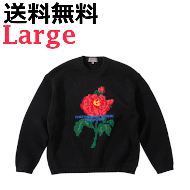 Supreme - Supreme/Yohji Yamamoto Sweater Black L