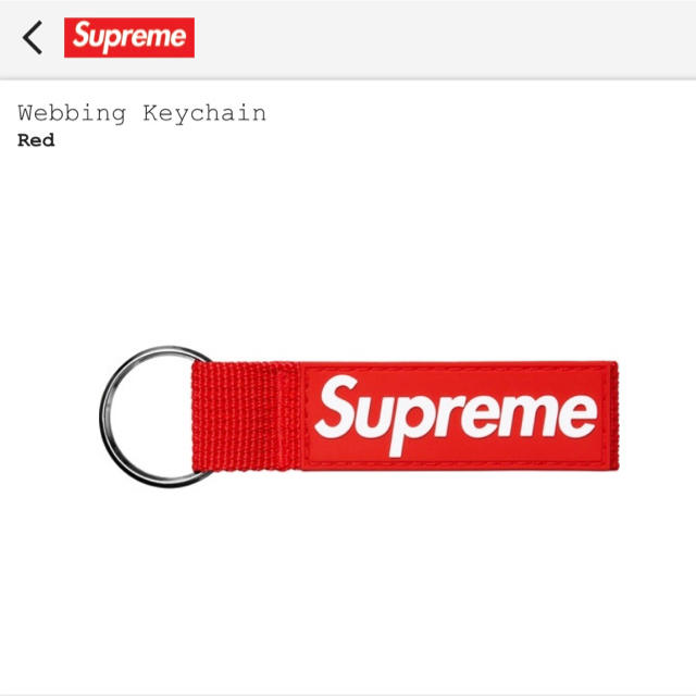Supreme(シュプリーム)の新品 Supreme Webbing Keychain 赤 黒 2個セット メンズのファッション小物(キーホルダー)の商品写真