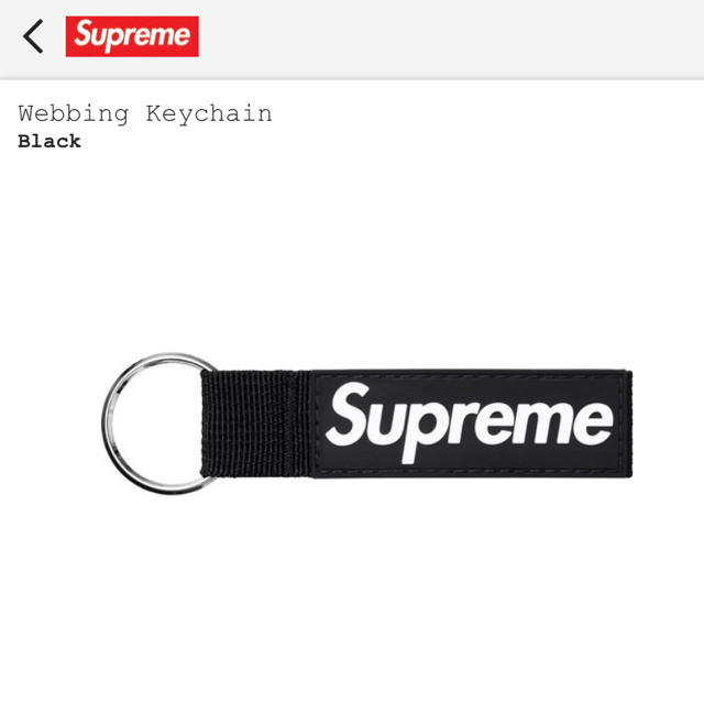 Supreme(シュプリーム)の新品 Supreme Webbing Keychain 赤 黒 2個セット メンズのファッション小物(キーホルダー)の商品写真