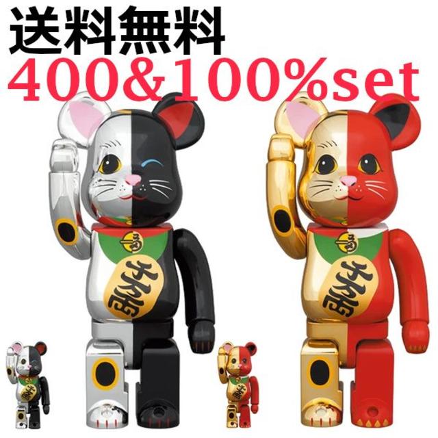 BE@RBRICK 招き猫 金×赤 銀×黒 100％ & 400％  set