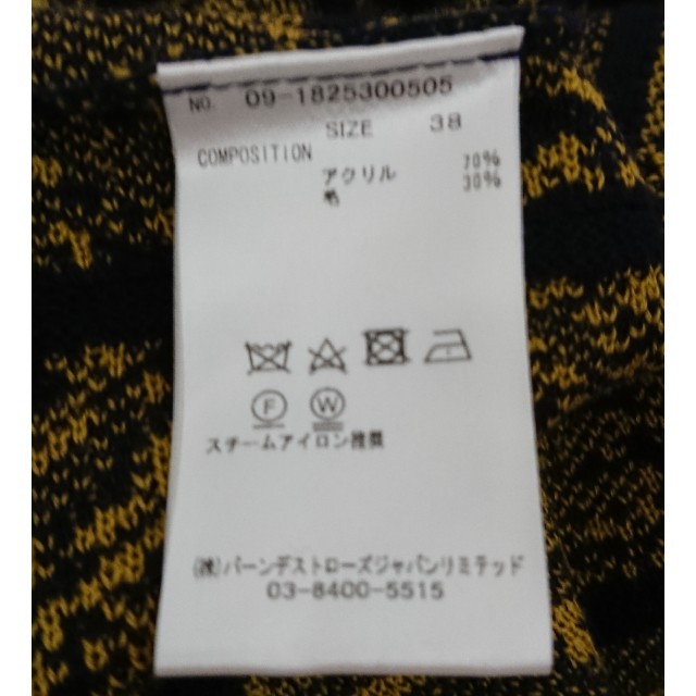 And Couture(アンドクチュール)のアンドクチュール 花柄ニットワンピース(ka-様専用) レディースのワンピース(ひざ丈ワンピース)の商品写真