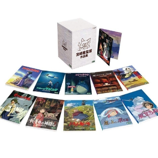 動作確認済 新品▫未開封 宮崎駿監督作品集 DVDボックス ジブリ - www