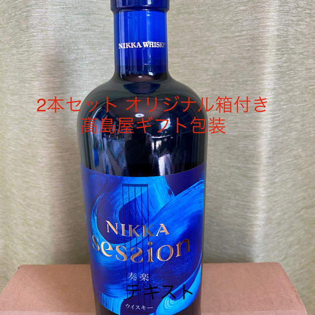 ニッカウヰスキーパッション700ml 2本セット 箱付き 高島屋ギフト包装