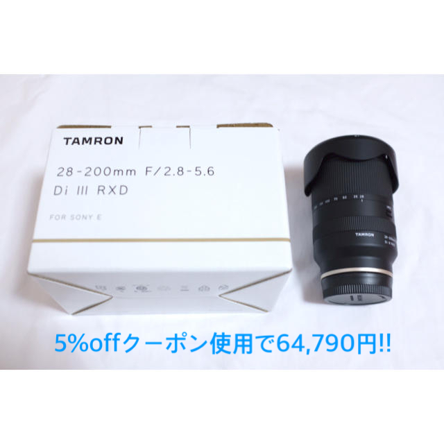 肌触りがいい 28-200mm 【美品】Tamron F2.8-5.6 RXD Ⅲ Di レンズ(ズーム)