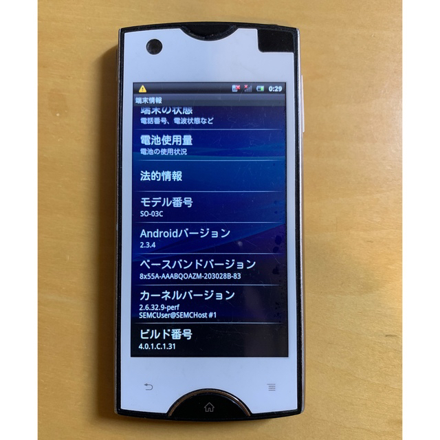 Xperia Xperia Ray So 03c ゴールド ジャンク扱い の通販 By タクアン S Shop エクスペリアならラクマ Xperia Xperia Ray So 03c ゴールド ジャンク扱い の通販 By タクアン S Shop エクスペリアならラクマ