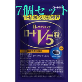 ロート製薬 - ロートV5粒 30粒×7箱セットの通販 by なっちゃん's shop ...