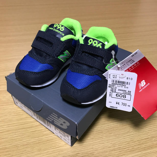 New Balance(ニューバランス)のニューバランス　12.0㎝　新品　未使用品　男の子 キッズ/ベビー/マタニティのベビー靴/シューズ(~14cm)(スニーカー)の商品写真