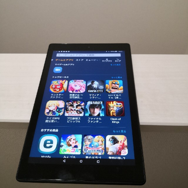 Amazon Fire HD 10（2017/第7世代） 64GB ブラック