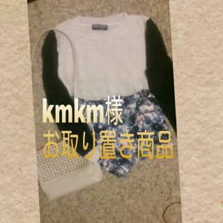 kmkm様お取り置き商品(カットソー(長袖/七分))