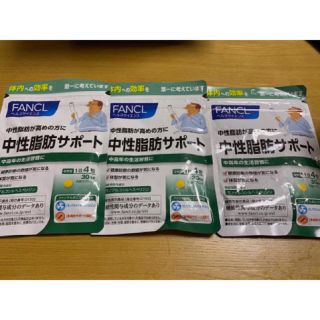 ファンケル(FANCL)のpink様専用(ダイエット食品)