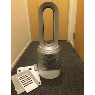 ダイソン(Dyson)のDyson(ダイソン) Pure Hot + Cool Link HP02 美品(ファンヒーター)