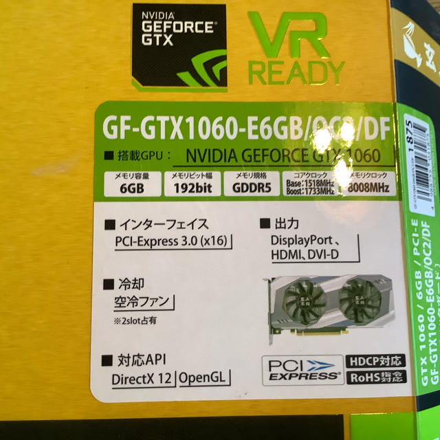 玄人志向 GeForce GTO 1060 6G 完全動作 ピックアップ特集 40.0%割引