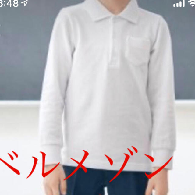 ベルメゾン(ベルメゾン)の専用 キッズ/ベビー/マタニティのキッズ服男の子用(90cm~)(Tシャツ/カットソー)の商品写真