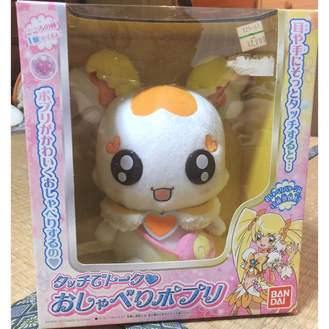 おしゃべりポプリ　ハートキャッチプリキュア エンタメ/ホビーのおもちゃ/ぬいぐるみ(キャラクターグッズ)の商品写真