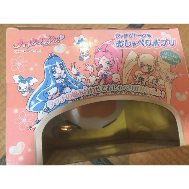 おしゃべりポプリ　ハートキャッチプリキュア エンタメ/ホビーのおもちゃ/ぬいぐるみ(キャラクターグッズ)の商品写真