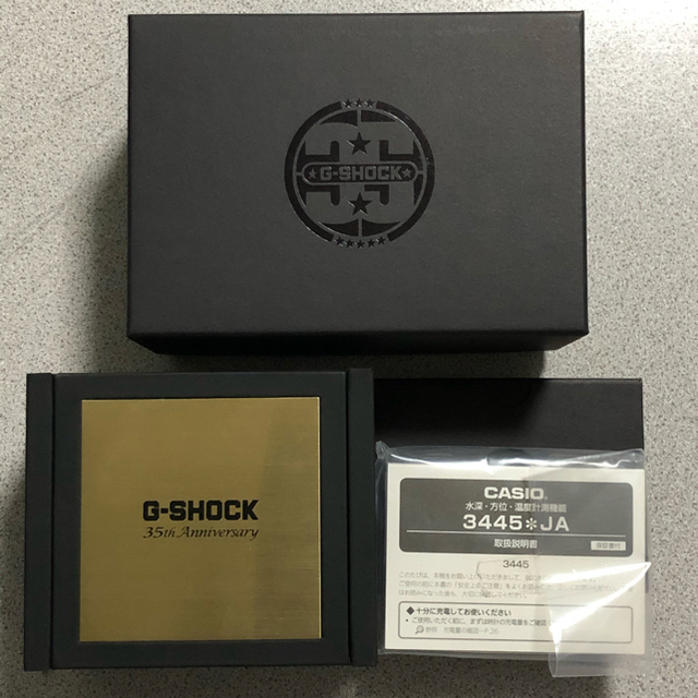 G-SHOCK FROGMAN 35周年モデル