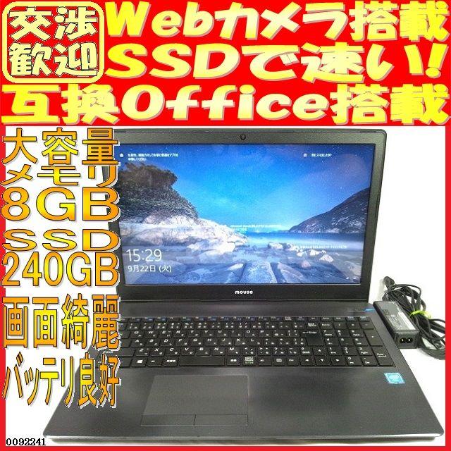 朱鷺