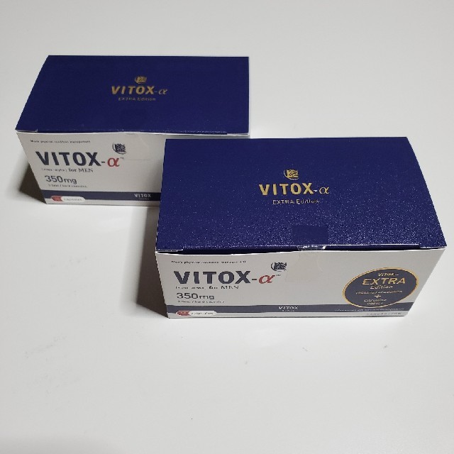 【送料無料！】　VITOX-α EXTRA Edition　2箱セット