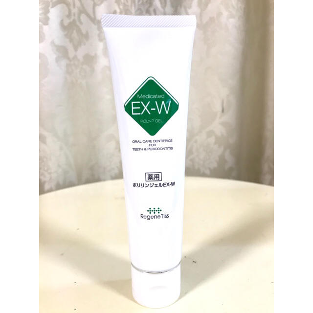 ポリリンジェル EX-W 薬用歯みがき３本セット