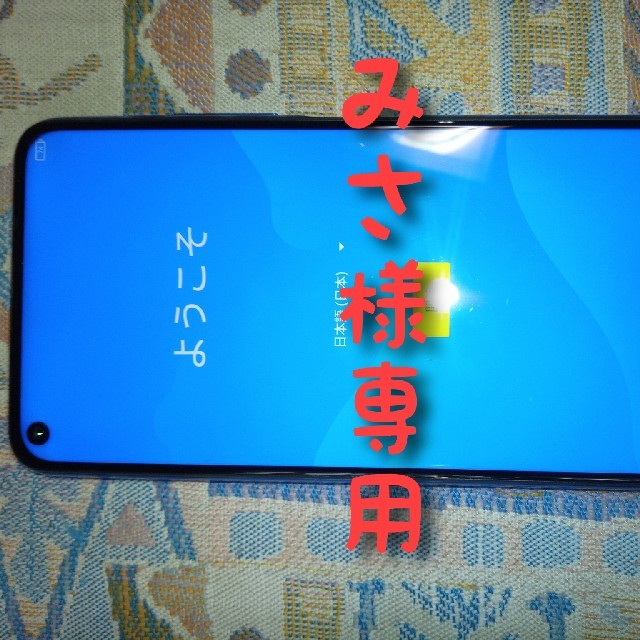 UMIDIGI F2 スマホ/家電/カメラのスマートフォン/携帯電話(スマートフォン本体)の商品写真