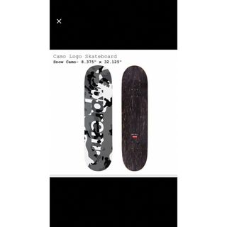 シュプリーム(Supreme)のsupreme camo logo skateboard グレー(スケートボード)