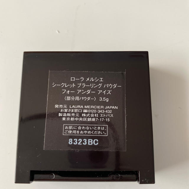 laura mercier(ローラメルシエ)のpanje様専用 コスメ/美容のベースメイク/化粧品(フェイスパウダー)の商品写真