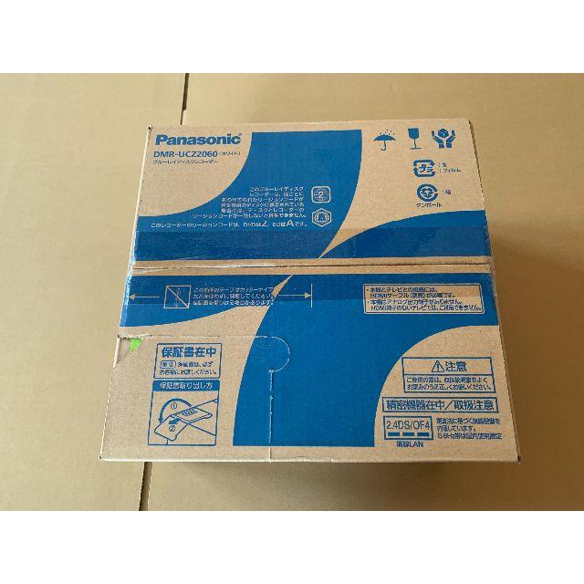 パナソニック DIGA DMR-UCZ2060 パナソニック DIGA DMR-UCZ2060
