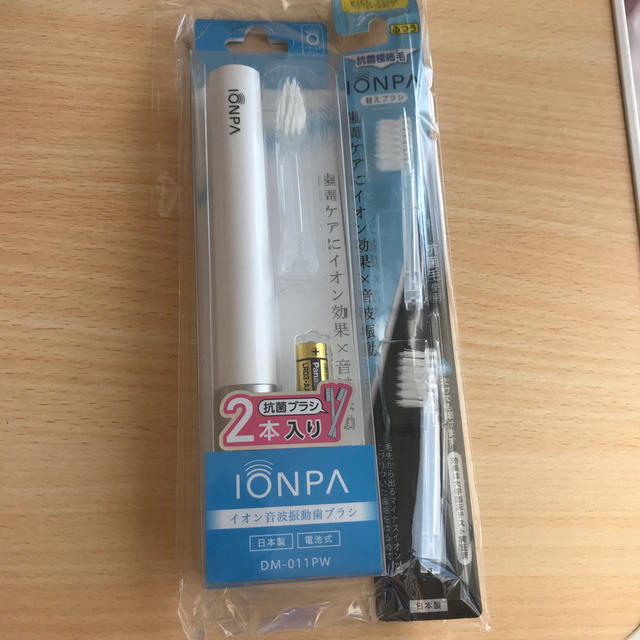 イオンパ IONPA 電動歯ブラシ 歯ブラシ キスユー KISSYOU
