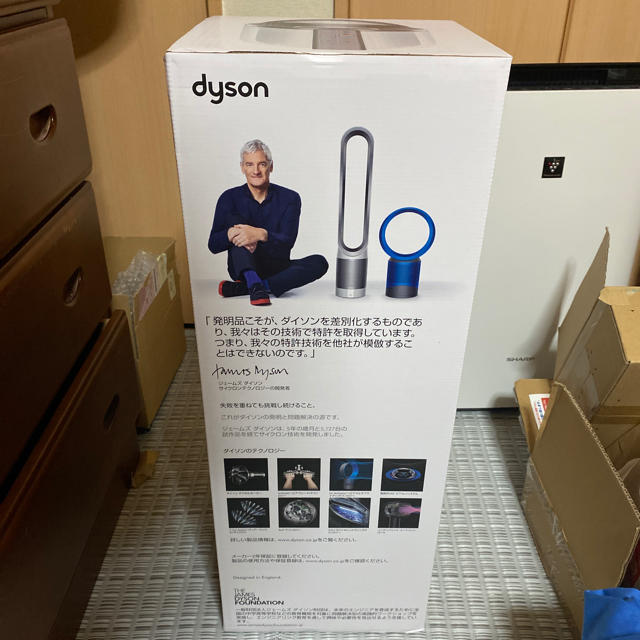 Dyson Pure Hot+Cool Link HP03 WS